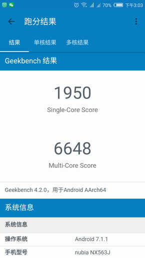 努比亚Z17系列大更新：游戏模式爽到爆！