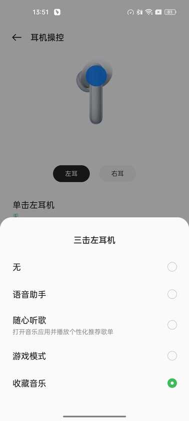 OPPO Enco Air2 Pro 评测：巨型动圈单元，让“Air”更“Pro”