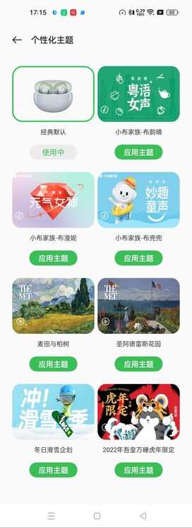OPPO Enco Air2 Pro 评测：巨型动圈单元，让“Air”更“Pro”