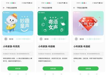 OPPO Enco Air2 Pro 评测：巨型动圈单元，让“Air”更“Pro”