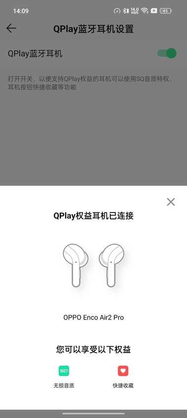 OPPO Enco Air2 Pro 评测：巨型动圈单元，让“Air”更“Pro”