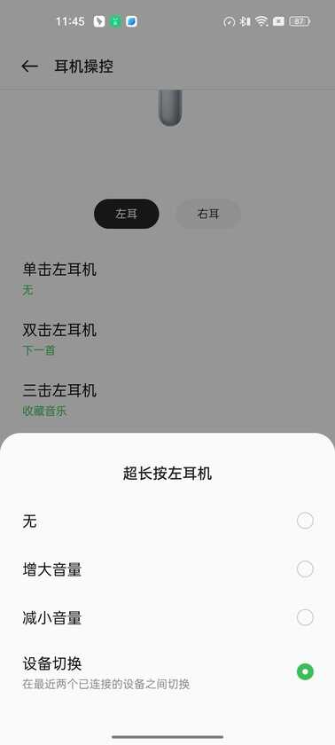 OPPO Enco Air2 Pro 评测：巨型动圈单元，让“Air”更“Pro”