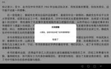 海信护眼平板Q5评测：护眼不是这平板的所有特色