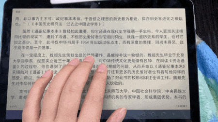 海信护眼平板Q5评测：护眼不是这平板的所有特色
