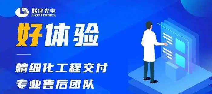 2021十大LED显示屏品牌TOP排行榜,高清、耐用、高性价比
