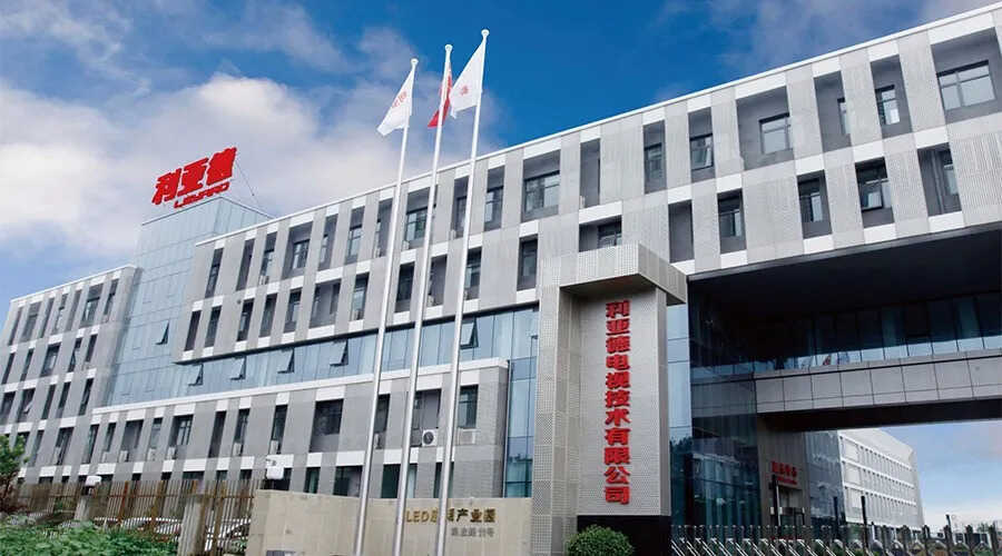 2021十大LED显示屏品牌TOP排行榜,高清、耐用、高性价比