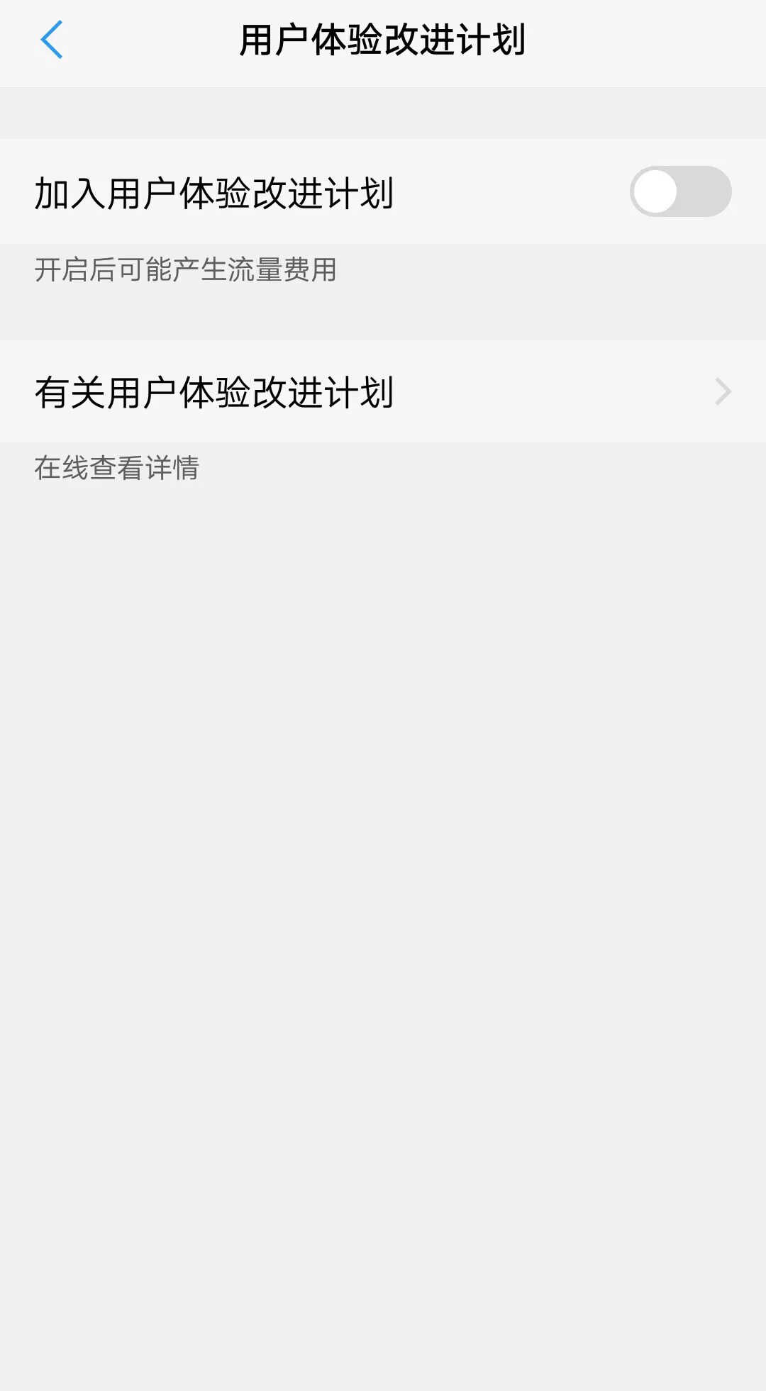 VIVO手机发热、发烫怎么办？轻松一步，助你度过“清凉一夏”