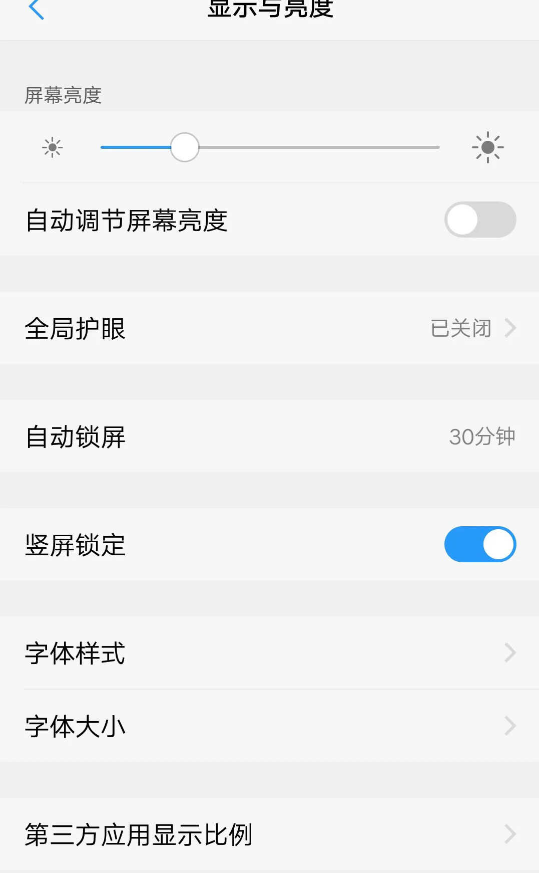 VIVO手机发热、发烫怎么办？轻松一步，助你度过“清凉一夏”