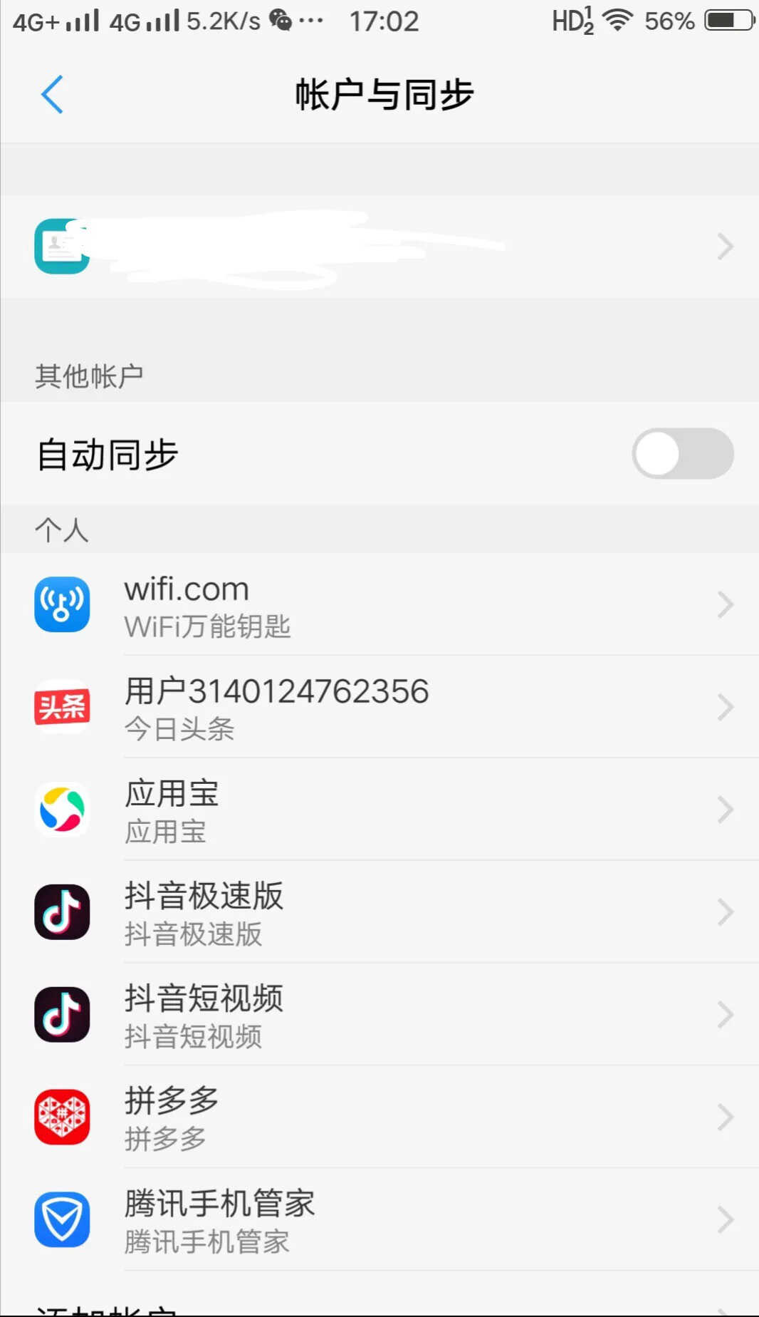 VIVO手机发热、发烫怎么办？轻松一步，助你度过“清凉一夏”