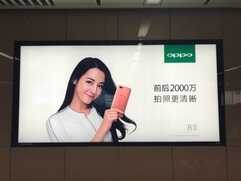 OPPO R11参数全曝光：双版本骁龙660 性能历来最猛！