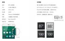 答疑解惑，魅族MX4官方配置一览