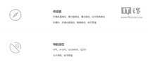 答疑解惑，魅族MX4官方配置一览