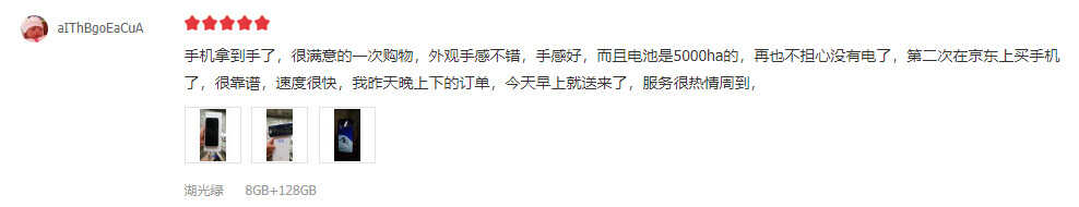 凭实力拿下的100%好评率，OPPO A11体验如何？