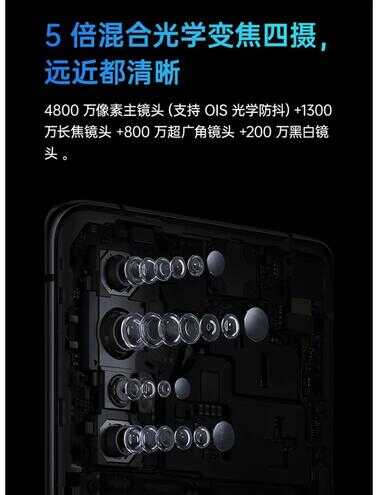 oppo Reno 3 pro，值得我们回顾一下，这款经典之作