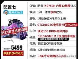 intel处理器排名以及满足我们日常使用的Intel处理器(附天梯图)