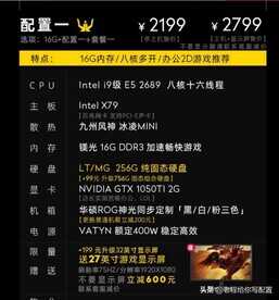 intel处理器排名以及满足我们日常使用的Intel处理器(附天梯图)