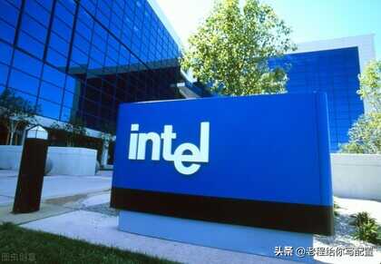 intel处理器排名以及满足我们日常使用的Intel处理器(附天梯图)