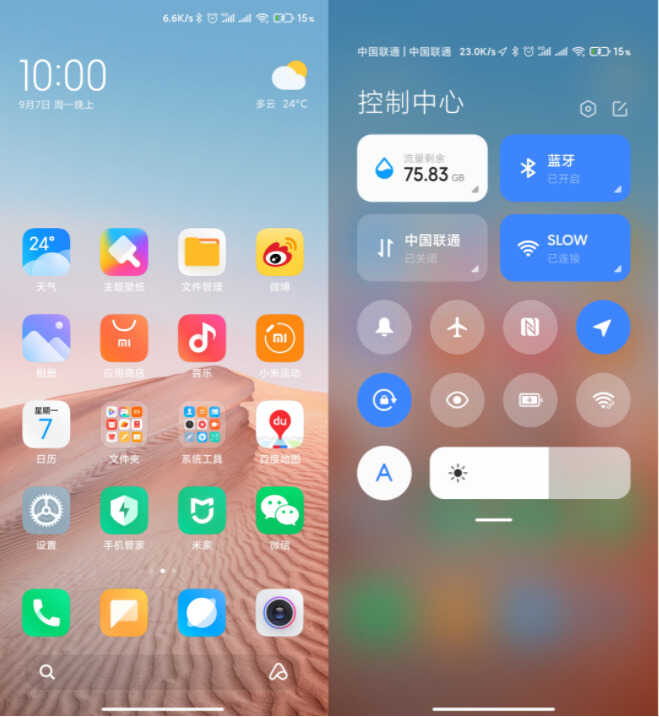 小米10至尊版还值得购买吗？或许现在不值得了
