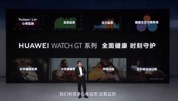 华为WATCH GT3 Pro发布，钛金属/纳米微晶陶瓷双版本 最低2488元