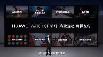 华为WATCH GT3 Pro发布，钛金属/纳米微晶陶瓷双版本 最低2488元