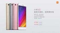 小米5S/5S Plus正式发布：9月29日上市开售 1999元起
