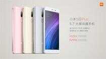 小米5S/5S Plus正式发布：9月29日上市开售 1999元起