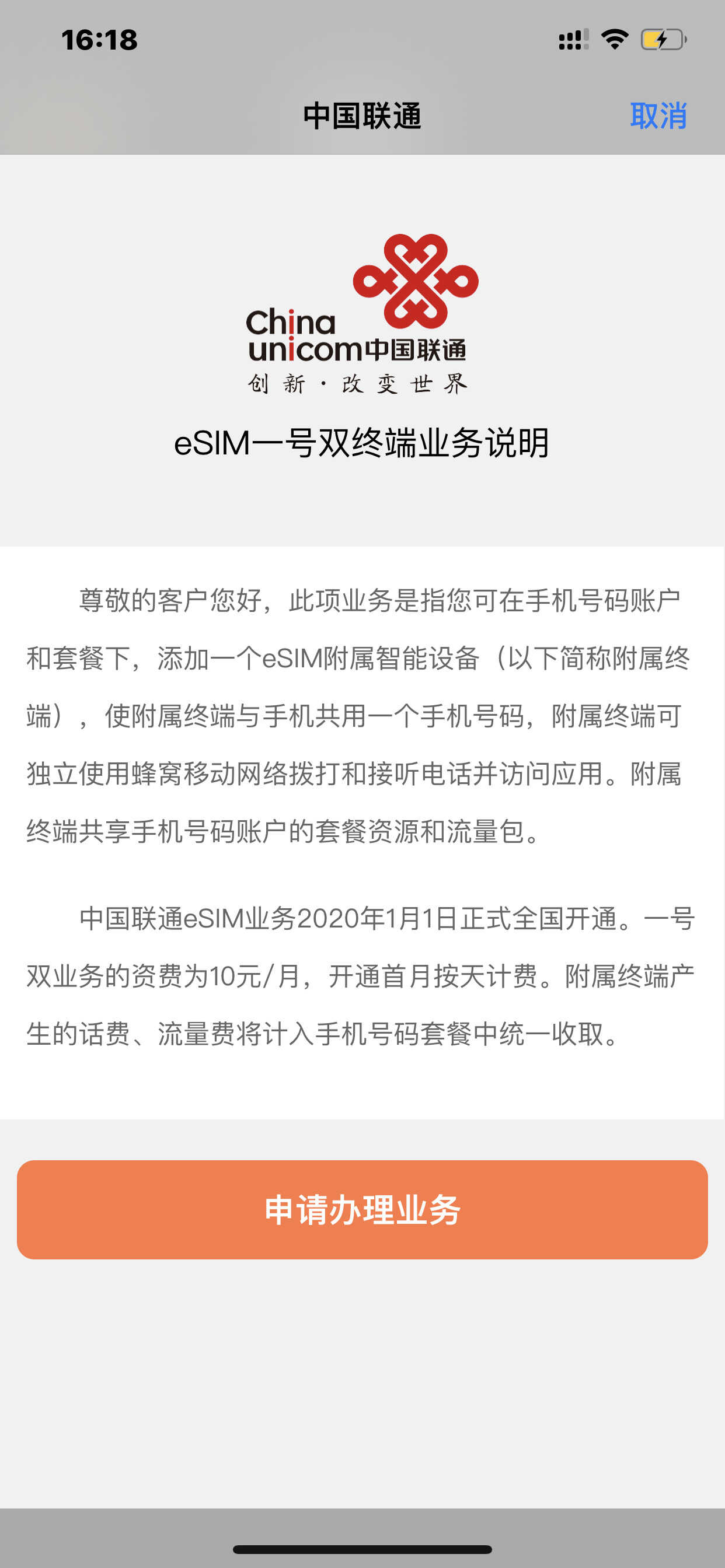 Apple Watch Series 3蜂窝版3年使用体验