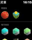 Apple Watch Series 3蜂窝版3年使用体验