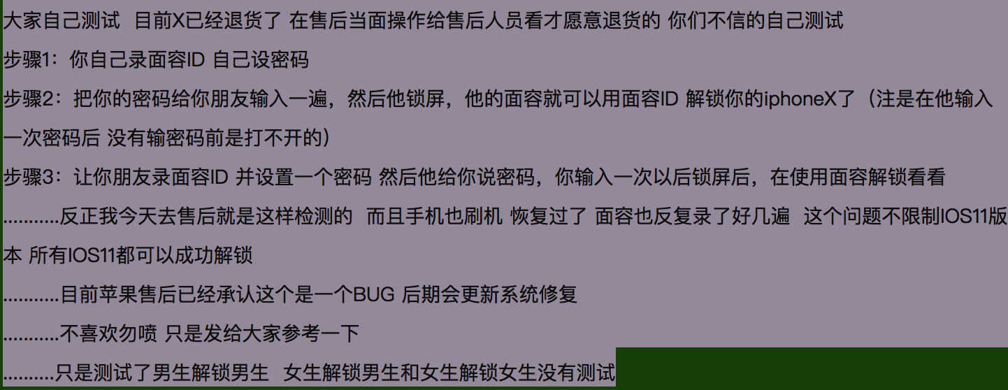 iPhone10居然成为苹果退货率最高的手机，到底发生了什么？