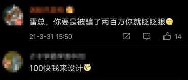 一部手机卖 109 万，三星的底气在哪？