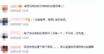 一部手机卖 109 万，三星的底气在哪？