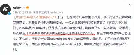 一部手机卖 109 万，三星的底气在哪？