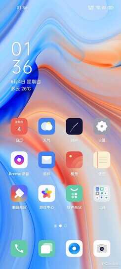 OPPO Reno4 Pro评测：65W闪充加持的5G夜景视频手机