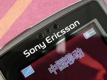 ［经典手机］ 索尼爱立信K750：首款200万自动对焦