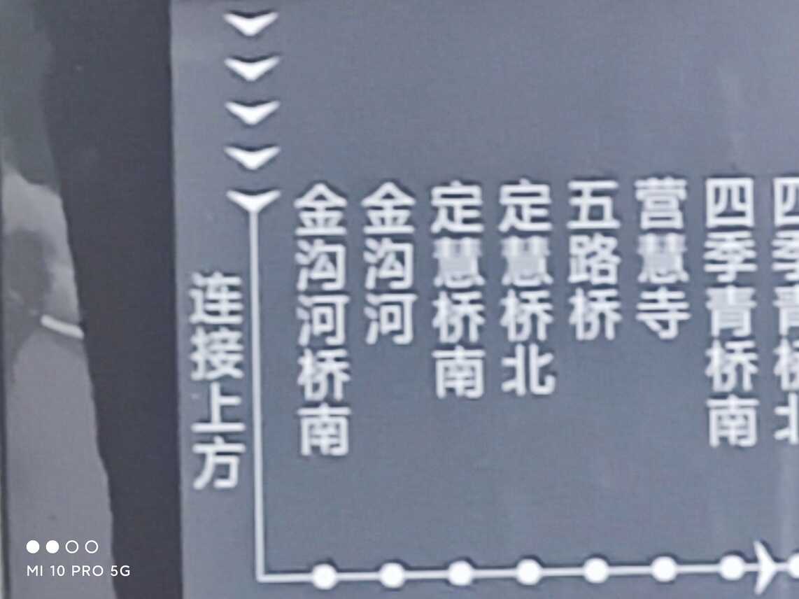 motorola edge s pro一亿像素主摄实测：营销过度美化 实际体验拉胯