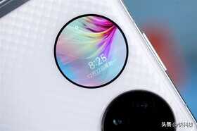 华为P50 Pocket折叠屏手机评测：硬件算法完美结合