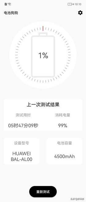 华为P50 Pocket折叠屏手机评测：硬件算法完美结合