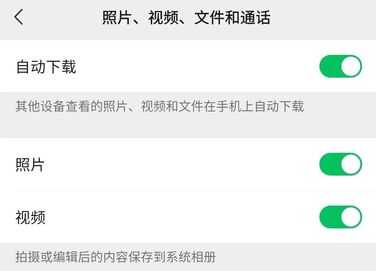 手机内存总不够用！为何不试试这些方法
