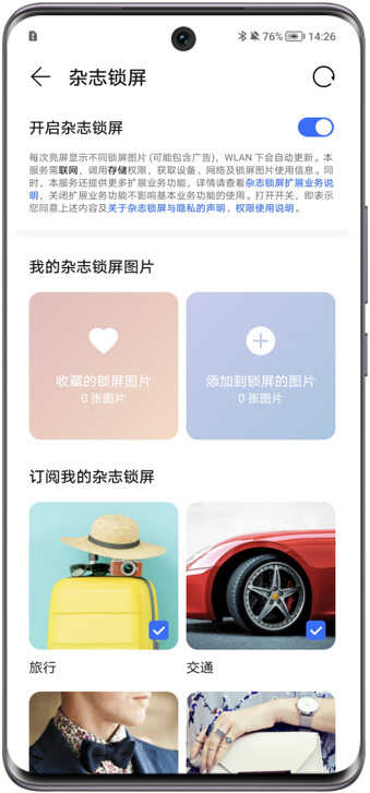手机内存总不够用！为何不试试这些方法