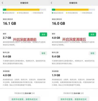 手机内存总不够用！为何不试试这些方法