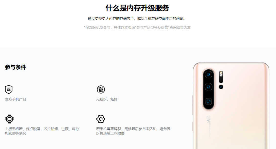 手机内存总不够用！为何不试试这些方法