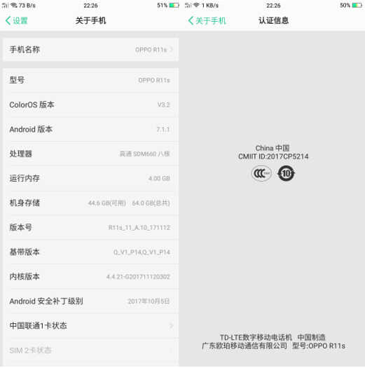 OPPO手机真假辨别方法，你会几个呢？
