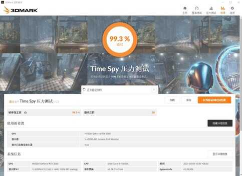 不知道用什么散热器，那试试玄冰400、九州风神玄冰400散热器