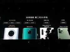 华为Mate30系列5G版来了，全面评测看看究竟值不值