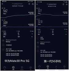 华为Mate30系列5G版来了，全面评测看看究竟值不值
