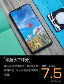一加6深度评测 满身肌肉的“西装暴徒”