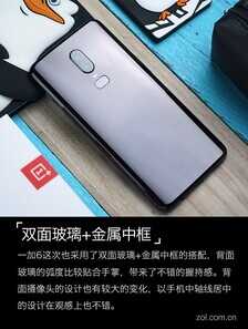 一加6深度评测 满身肌肉的“西装暴徒”