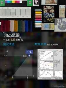 一加6深度评测 满身肌肉的“西装暴徒”