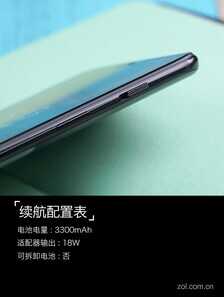 一加6深度评测 满身肌肉的“西装暴徒”
