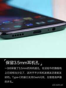 一加6深度评测 满身肌肉的“西装暴徒”